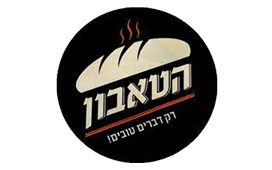 הטאבון