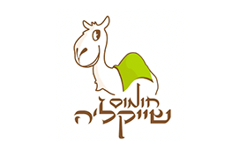 חומוס-שייקלה