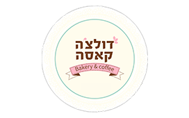 מאפיית-דולצה-קאסה