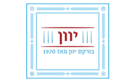 מאפיית-יוון