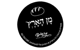 מאפיית-מן-הארץ