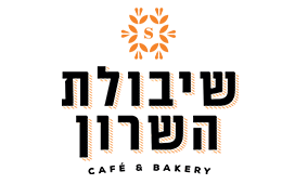 מאפיית-שיבולת-השרון