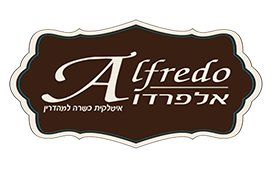מסעדת-אלפרדו